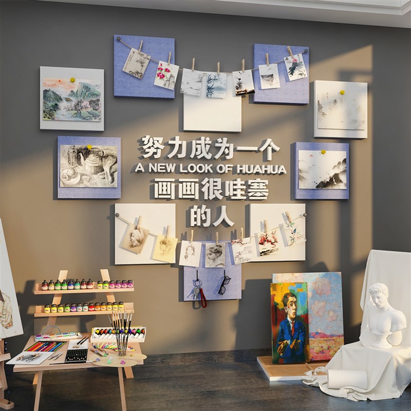 毛毡板优秀作品展示墙贴面画室环创意布置美术教S室装饰文化培训