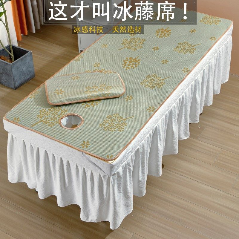 美容床凉席透气按摩足浴美容y院专用夏季洗头床垫冰丝藤席子带洞,床上用品,藤席,淘宝优惠券,粉丝福利购,淘宝优惠卷