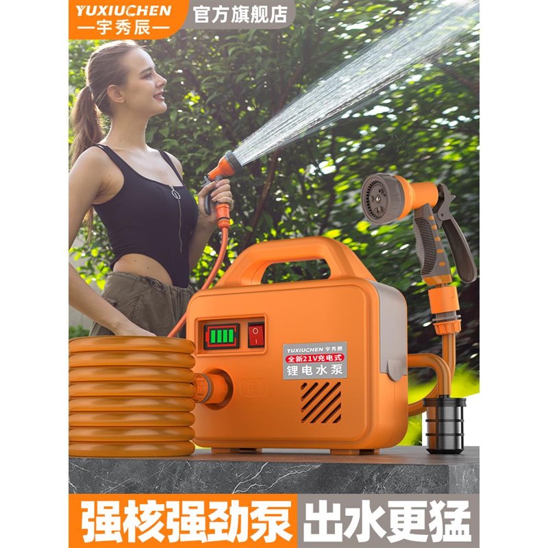 浇菜神器浇水机农用灌溉充电式抽水泵家用L浇地自动农村淋菜地户