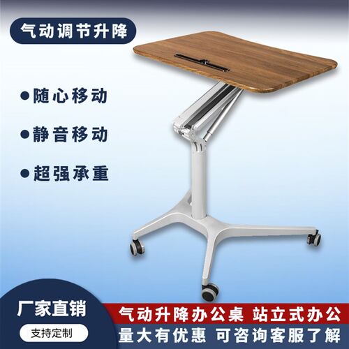 可移动气动升降电脑桌 家用卧室可折叠写K字办公书桌 站立式工作