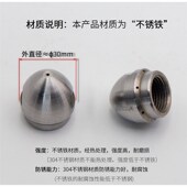 高压清洗车机f下水道物业管道疏通水老鼠喷头冲洗水雷1前6后4分1