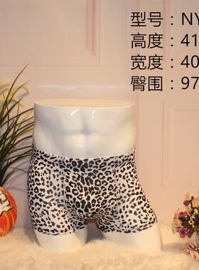 内裤男模特道具半身短裤模特 内衣H店短裤男假模特道具半身