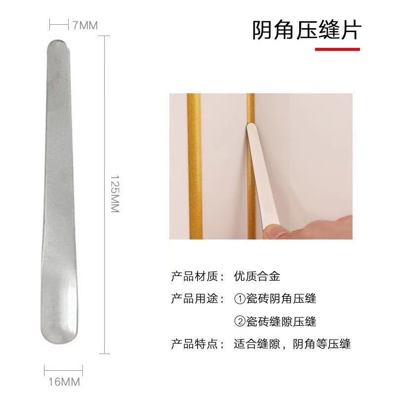 美缝剂施工工具全套瓷p砖地砖专用清缝神器专业铲刀胶枪包勾套装