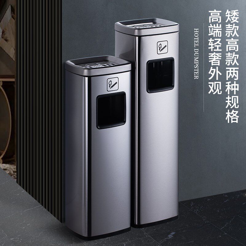 酒店大堂不锈g钢立式垃圾桶宾馆商场物业电梯口带烟灰缸灭烟垃圾,商业/办公家具,垃圾筒/烟灰皿/垃圾桶,淘宝优惠券,粉丝福利购,淘宝优惠卷