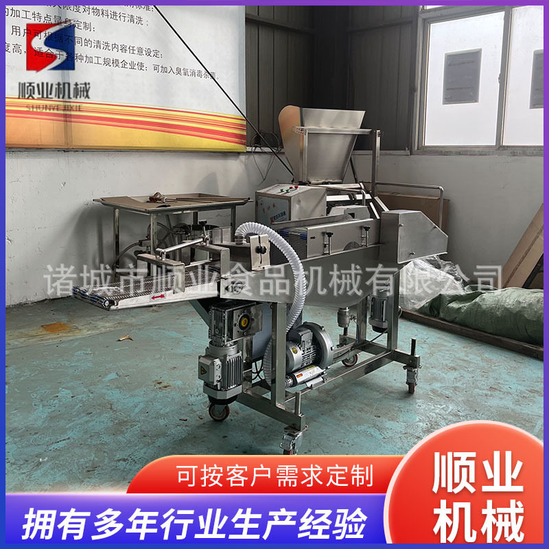 糖醋里脊浸浆机 土豆片浸浆机 连续式上浆机锅包肉上浆油炸机厂家,清洗/食品/商业设备,肉制品加工设备,淘宝优惠券,粉丝福利购,淘宝优惠卷