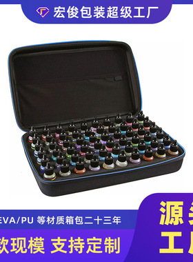 定制紫色eva精油手提包分装精油瓶收纳盒防摔便携式精油收纳包