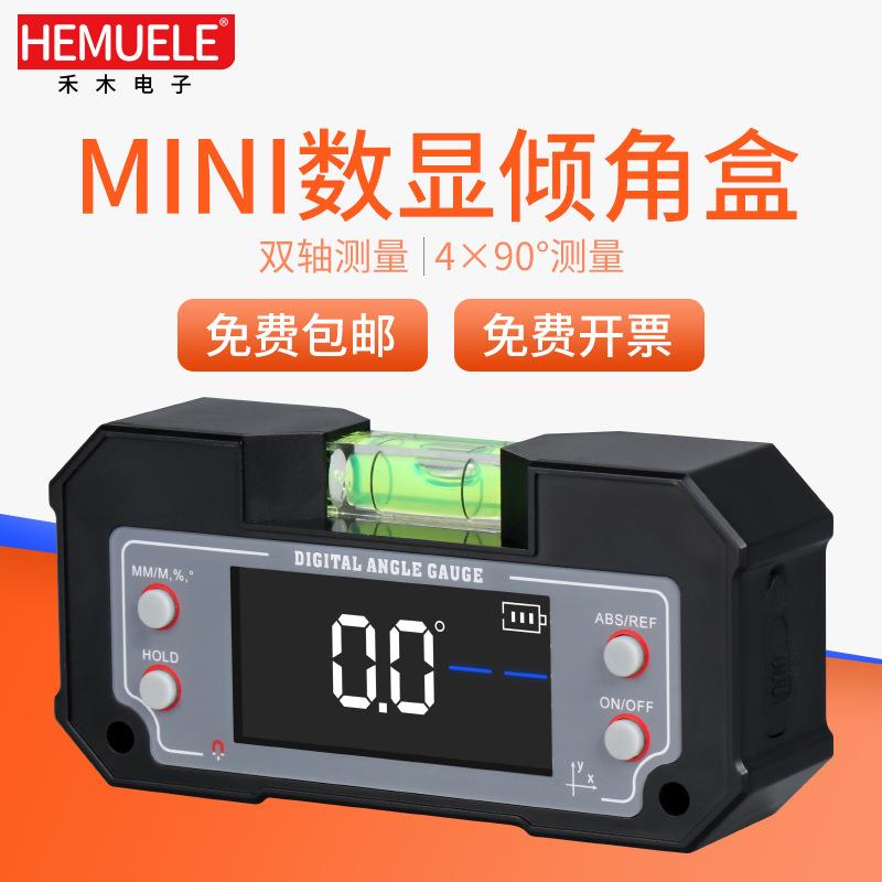 HEMUELE禾木跨境电商mini数显倾角盒4x90度角度测量仪带磁吸固定