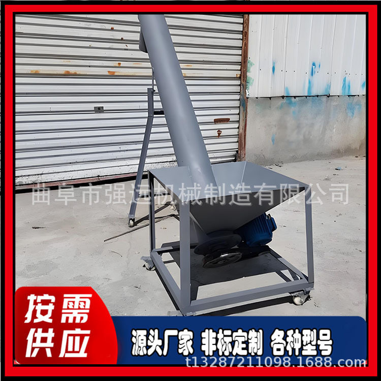 化工粉末绞龙提料机 加厚管壁螺旋提渣机 饲料干粉提升机,工业油品/胶粘/化学/实验室用品,其他实验室设备,淘宝优惠券,粉丝福利购,淘宝优惠卷