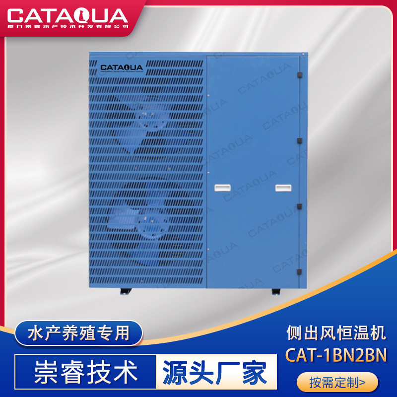 循环水节能环保侧出风恒温机鱼类海鲜水产养殖专用温控系统冷水机,机械设备,干燥机/干燥箱/烘干机,淘宝优惠券,粉丝福利购,淘宝优惠卷