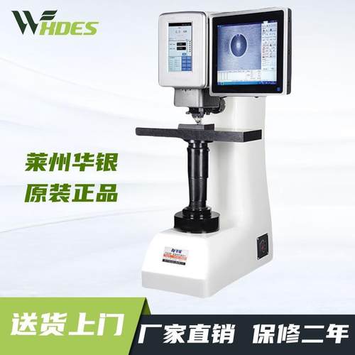 400HBS-3000A数显布氏硬度计大屏触摸屏显示自动转塔闭环控制