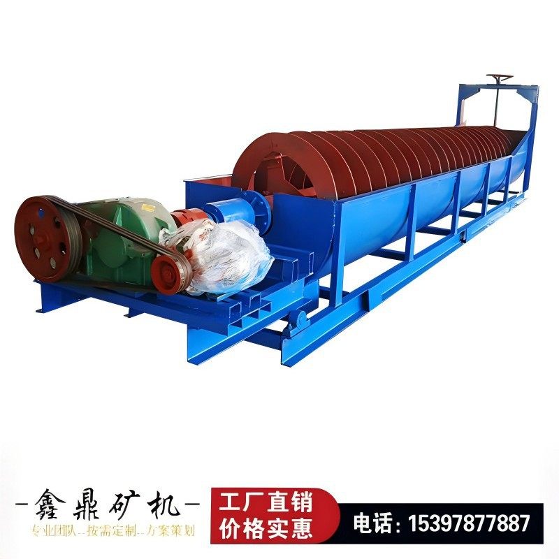 螺旋分级机 金矿洗沙分级管理 锡矿选矿机设备矿山沙清洗分级处理,五金/工具,拌料机,淘宝优惠券,粉丝福利购,淘宝优惠卷