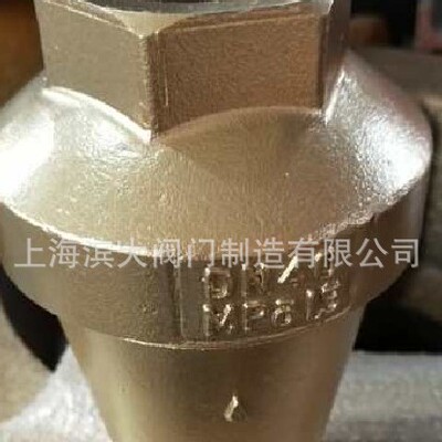 黄铜输灰逆止阀 ZNF丝扣除灰专用止回阀 锥形逆止阀电厂