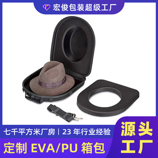 牛仔帽收纳包 便携棒球帽遮阳帽收纳包户外防水eva硬壳帽子收纳盒
