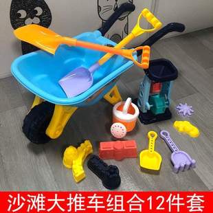 沙子 沙土儿童套海滩玩具挖沙手工玩工具挖铲子小孩沙漏工具网红