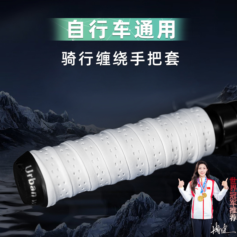 适用于喜德盛ad350自行车手把套黑380/ad300/山地公路车配件大全