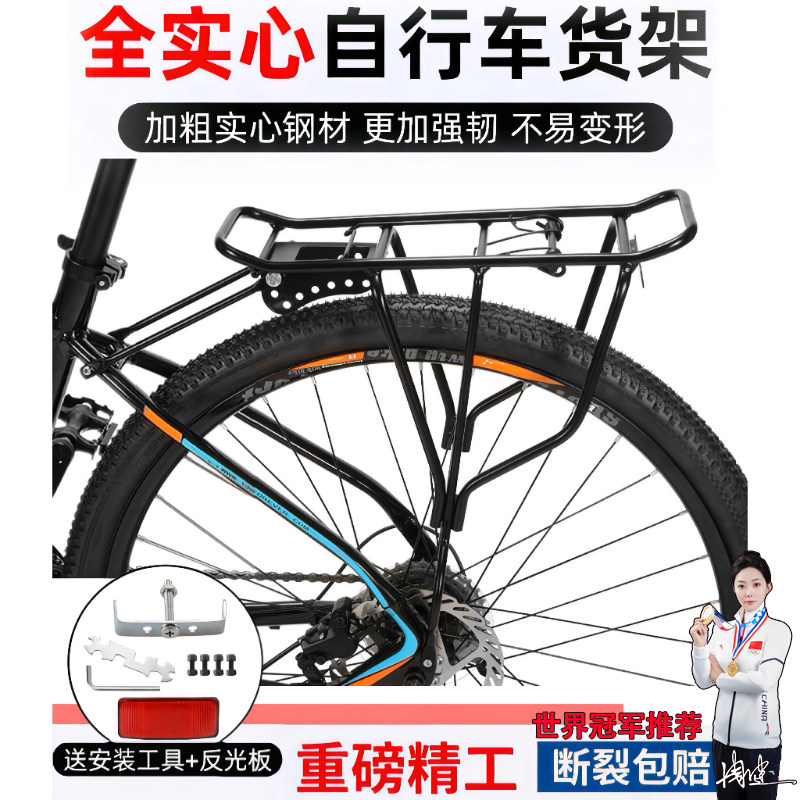 适用于美利达自行车后货架公爵300s勇士300/ds山地公路车配件大全