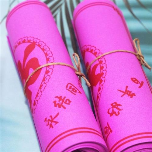 粉红纸结婚婚礼酒席盘子垫纸婚庆喜字垫纸瓜子糖果垫盘纸方形喜字
