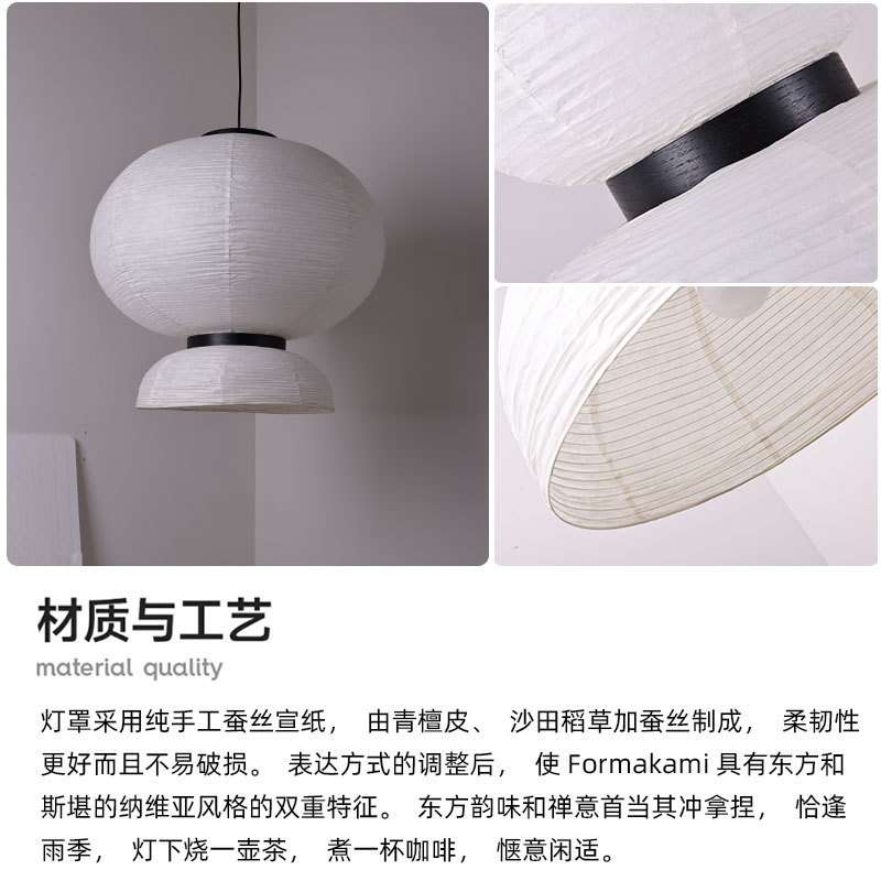 丹麦 Traditino日式JH3复古艺术侘寂风民宿餐厅卧室灯笼宣纸吊灯