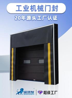 0可调节仓库提升门海绵门封冷库滑升门装卸货平台机械保温滑升门