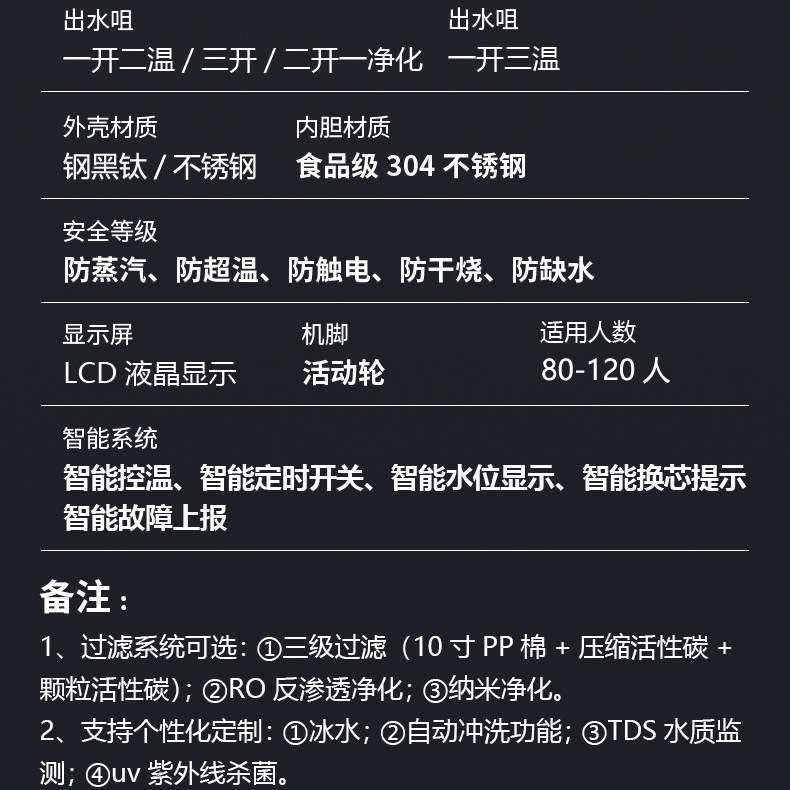 优选一开一温饮水机全不锈钢电热开水机饮水机开水器酒店用学校用,厨房电器,净水/饮水机配件耗材,淘宝优惠券,粉丝福利购,淘宝优惠卷