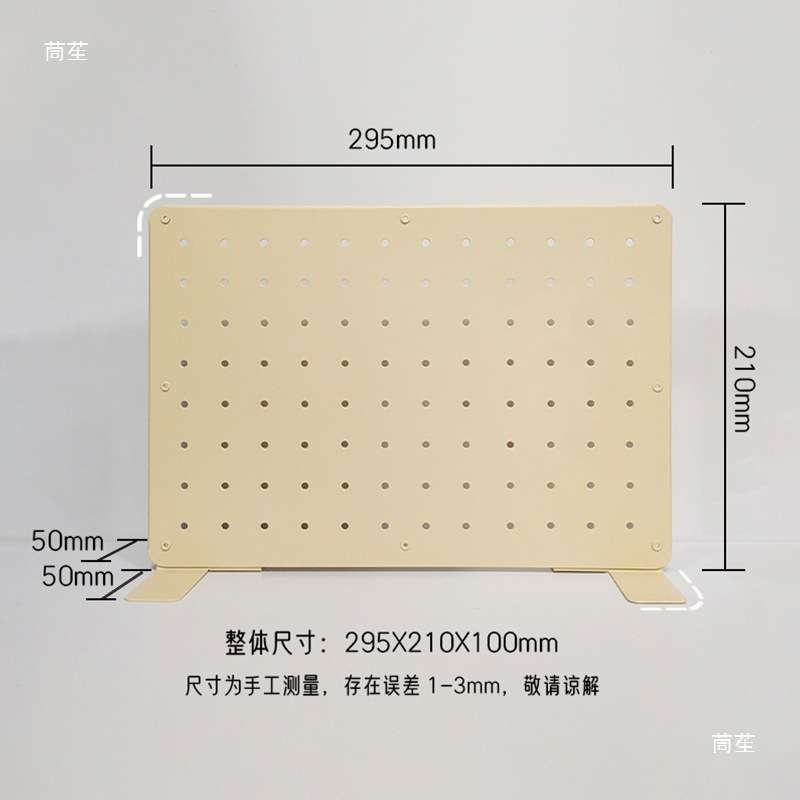 奶油风桌面洞洞板立式收纳免打孔铁艺置物架带镜子桌上隔板整理架