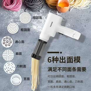 面条机家用压面机小型电动便携充电手持压面枪出面模具灌香肠模具