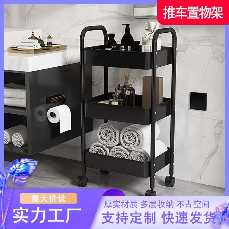 免安装收纳小推车 落地式三层带滚轮碳钢厨房收纳小推车置物架