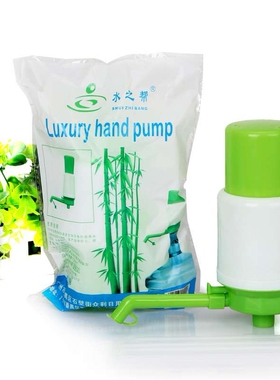 7YX 压水器手压泵 桶装水泵水器抽水器绿色装手压泵出水器