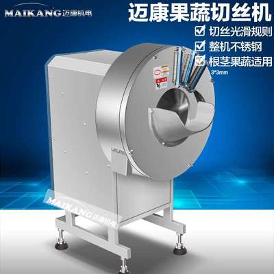 现货销售二黄姜切丝机 小姜切细条设备 304不锈钢白姜切丝机