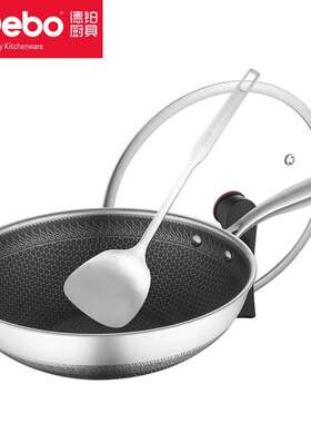 Debo德铂DEP-DS260卡勒汉斯双面蜂窝不粘锅316不锈钢32cm炒锅[DB]
