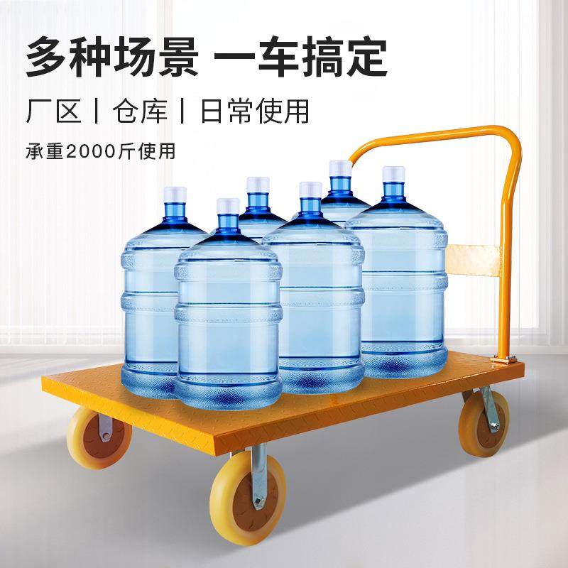加厚钢板平板车推货车折叠拖车静音手推车拉货车工具车四轮搬运车