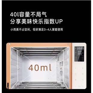 卡士CO540烤箱家用小型烘焙多功能全自动蛋糕发 couss/卡士 CO540