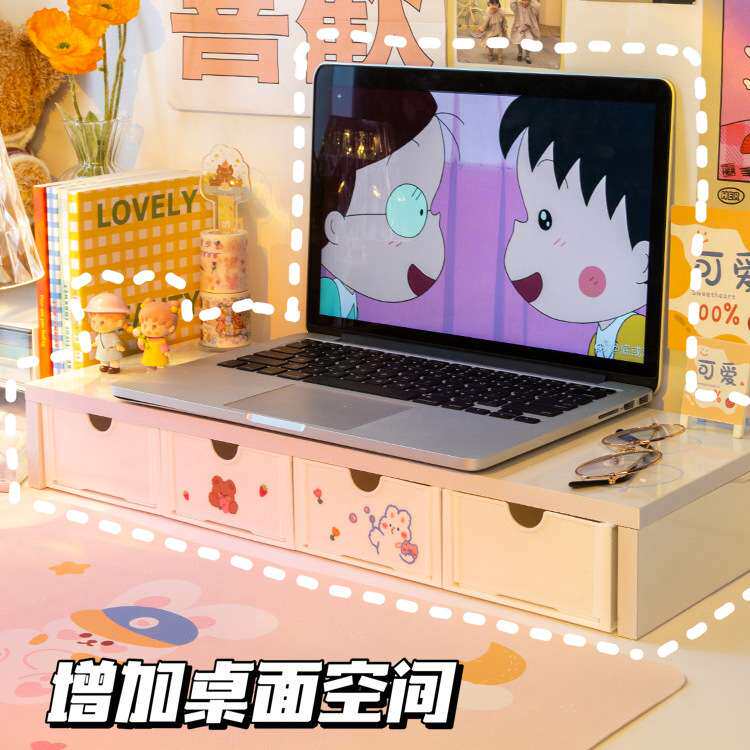 电脑增高架办公桌收纳小盒子神器桌面显示器宿舍书桌笔记本置物架