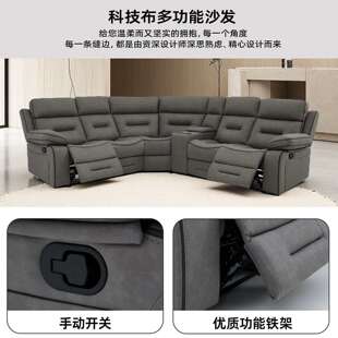 别墅客厅异形转角沙发电动功能科技布大户型L型高靠背可调节储物