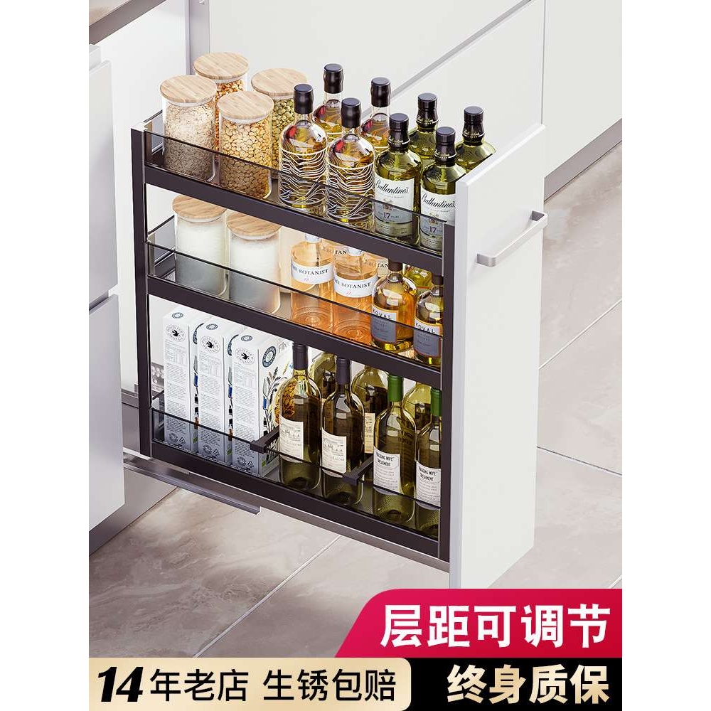 调味调料拉篮厨房橱柜窄柜抽屉式极窄小尺寸柜内抽拉式置物架收纳