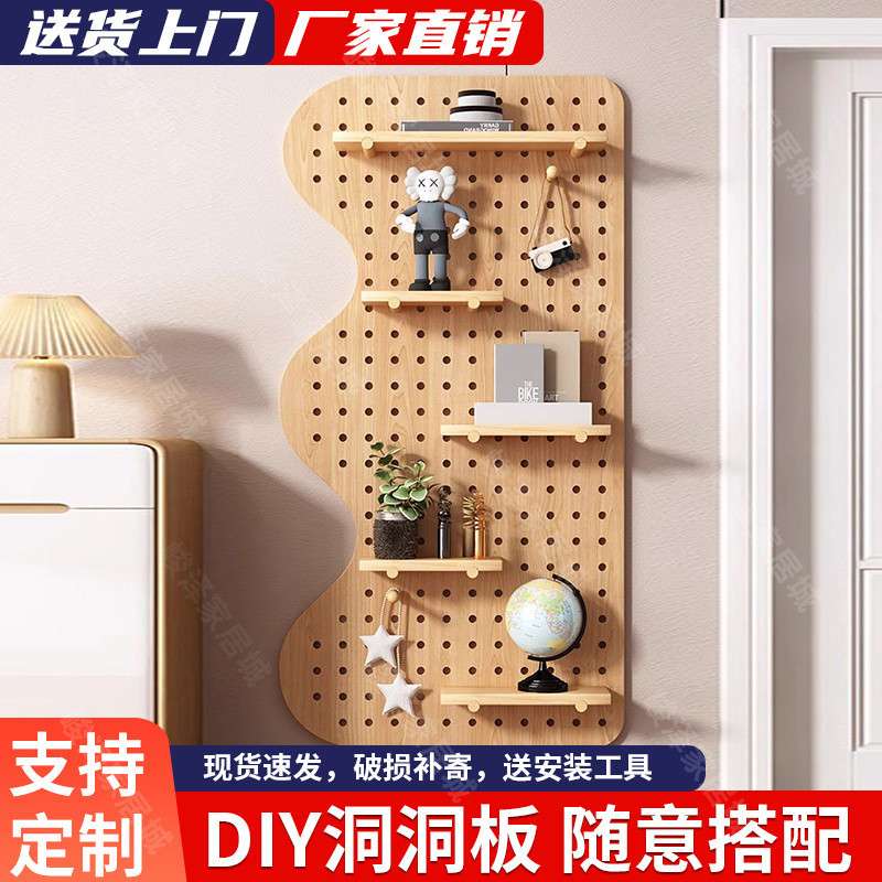实木.洞洞板出租屋简易玄关绿色挂板隔板木质全套墙上扇形洞洞板