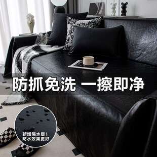 2025新款科技布沙发巾一整张全盖防水盖布防尘防猫抓沙发保护罩套