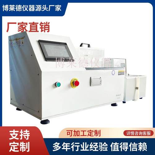 全自动触摸屏滚压式冲洗吸引器综合性测试仪