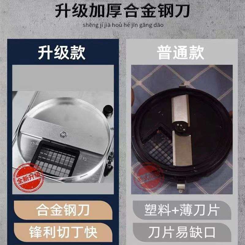 新款大口径切丁机商用自动切萝卜丁小型电动食堂神器切粒机多功能,清洗/食品/商业设备,切菜机,淘宝优惠券,粉丝福利购,淘宝优惠卷