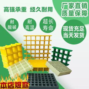 0量大优惠 洗车房树篦子水沟盖板光伏走道玻璃钢格栅 玻璃钢格栅
