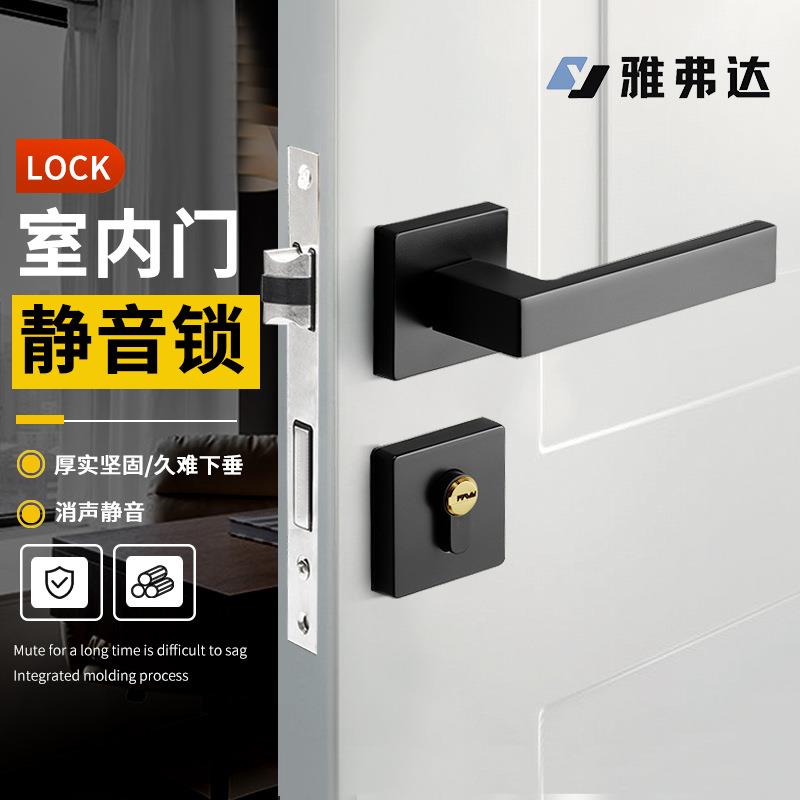 室内门锁简约卧室磁吸卫生间黑色静音执手锁分体锁工程房门锁