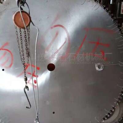 桥式大锯片 液压多片锯片2200mm 大型锯石机石材专用金刚石锯片
