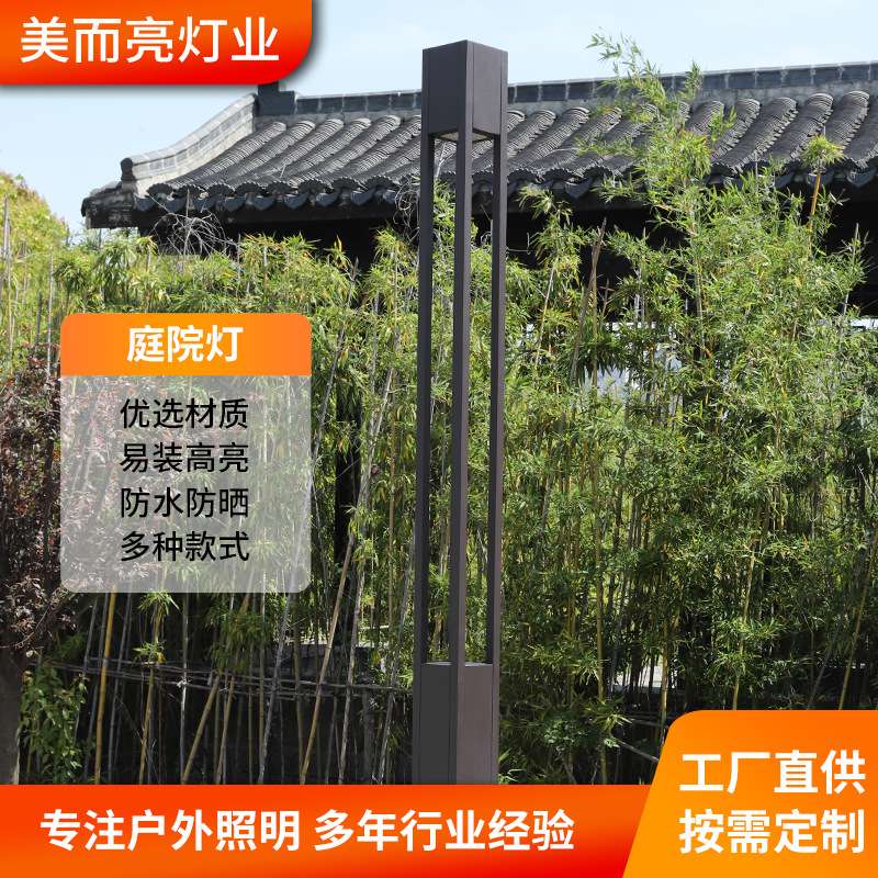 庭院灯户外3米小区道路led路灯高杆灯铝型材草坪花园别墅景观灯柱