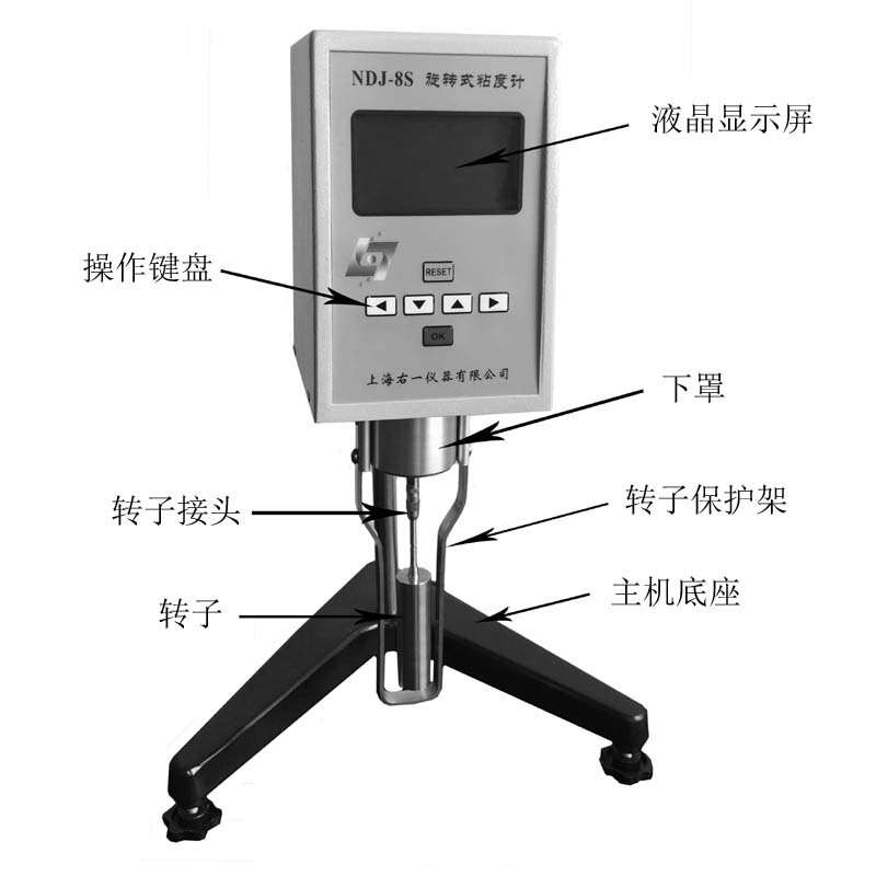 NDJ-8S数显旋转粘度计带CH1006常温至100度粘度恒温槽