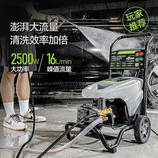 0绿田W29勇士220V2500W绿霸商用清洗机大功率工业洗车机高压清洗