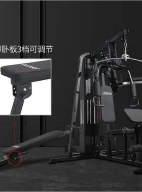 捷瑞特 JOROTO 综合训练器 多功能健身器材 三人站力量器械 G116