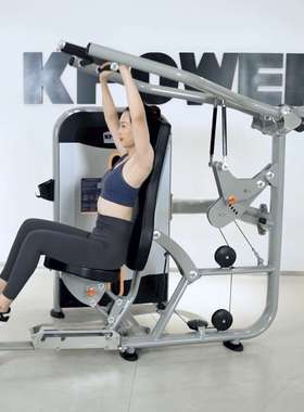 KPOWER康乐佳K616专业坐姿推胸/推肩训练器健身房专用力量器械