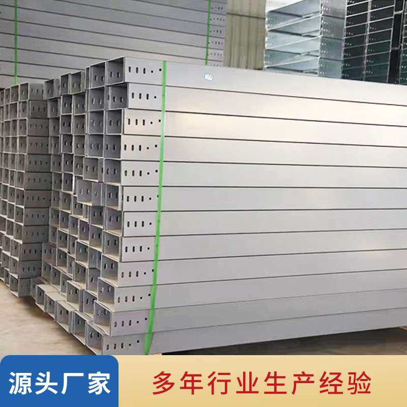 304不锈钢铝合金槽式桥架线槽镀锌喷塑热浸锌防火电缆桥架厂家,鲜花速递/花卉仿真/绿植园艺,割草机/草坪机,淘宝优惠券,粉丝福利购,淘宝优惠卷