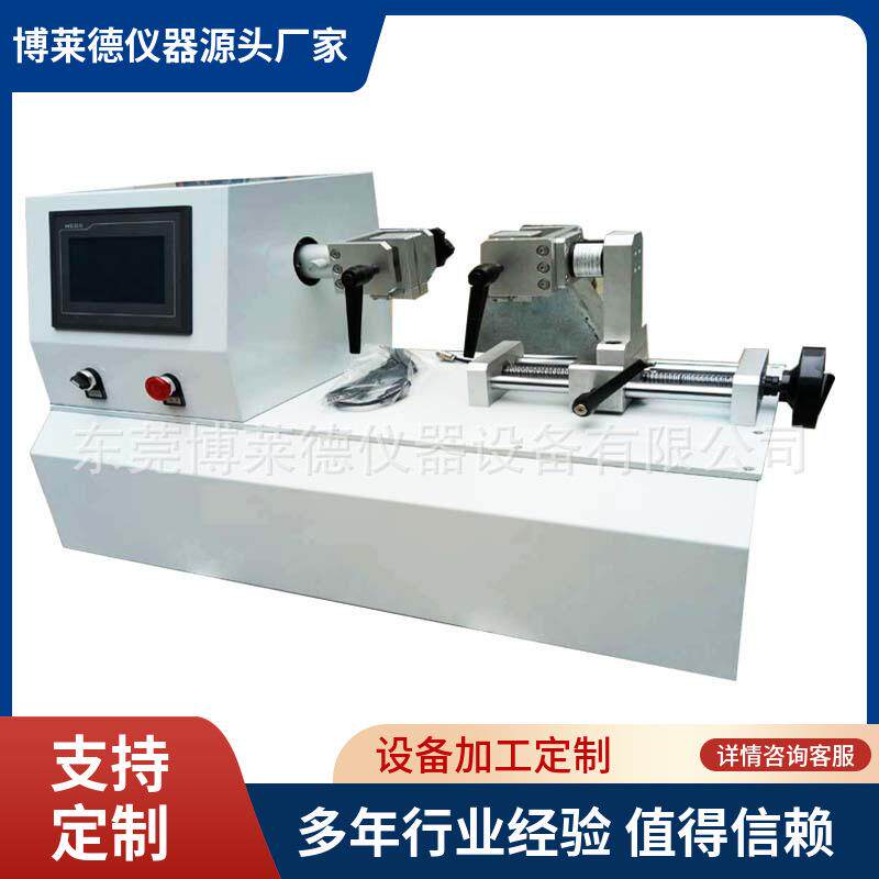 导丝导管扭矩测试机 导丝扭力试验机 导丝抗扭力试验机