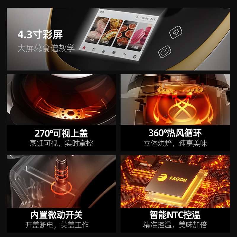 大容量智能app空气微烤炸锅一体机家用宿舍可视化玻璃彩屏教学锅